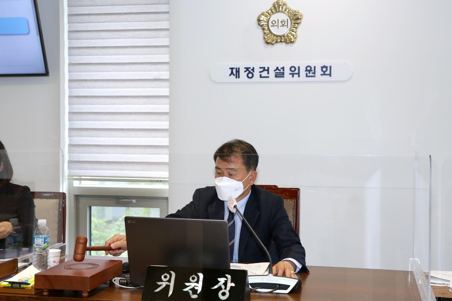 제271회 임시회 제1차 재정건설위원회 8