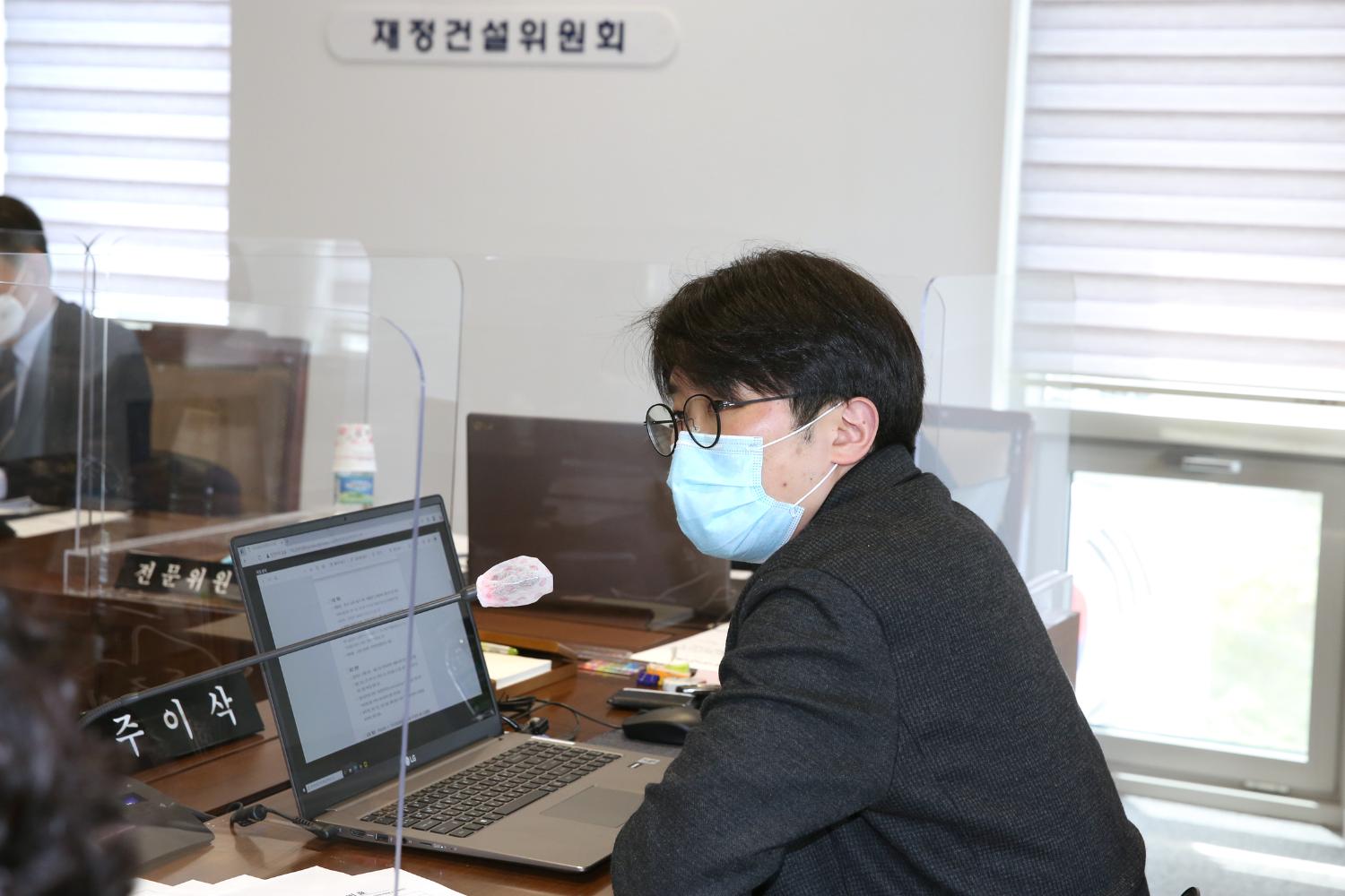 제271회 임시회 제1차 재정건설위원회 13