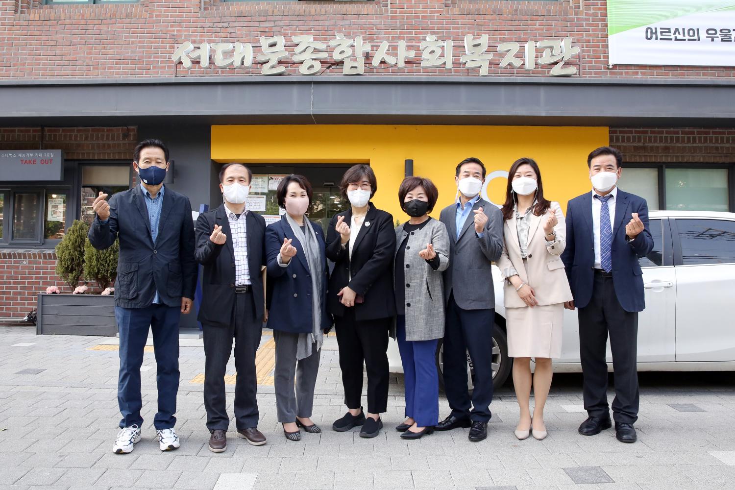 제271회 임시회 중 행정복지위원회 현장방문(서대문종합사회 복지관)