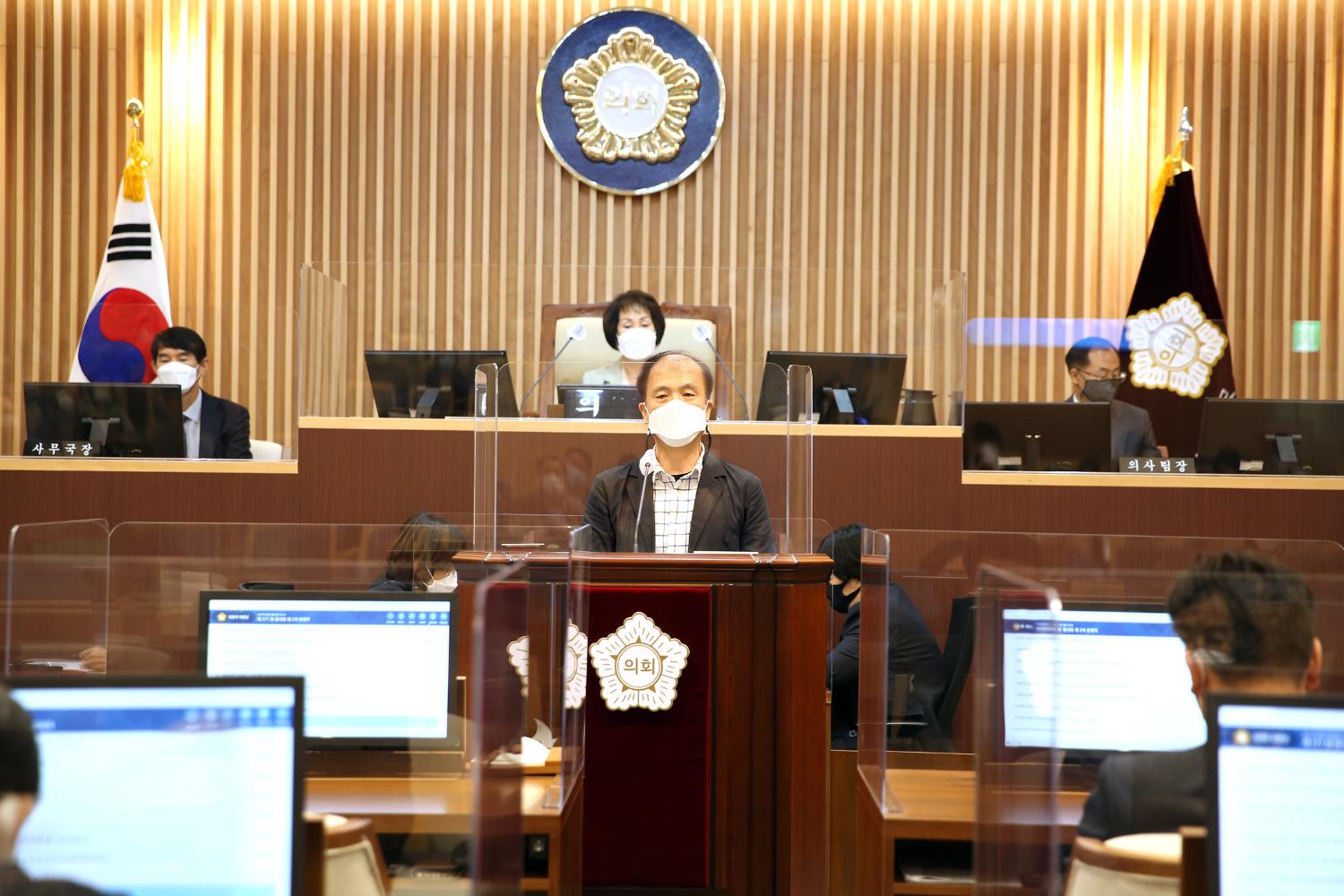 제271회 임시회 제2차 본회의 9