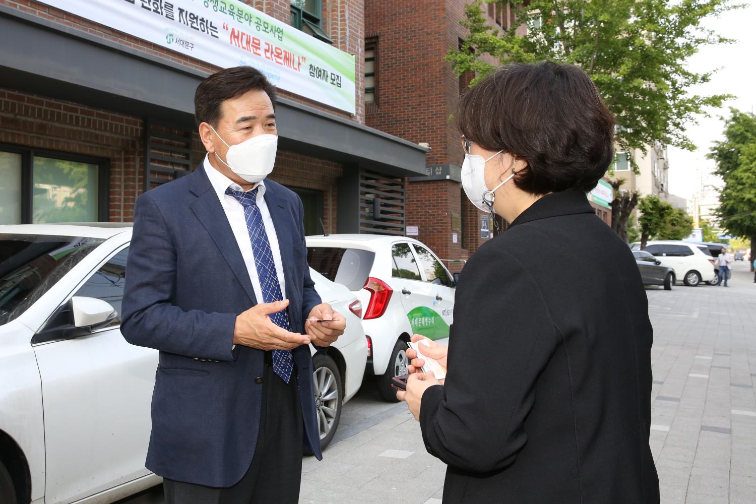 제271회 임시회 중 행정복지위원회 현장방문(서대문종합사회 복지관) 25