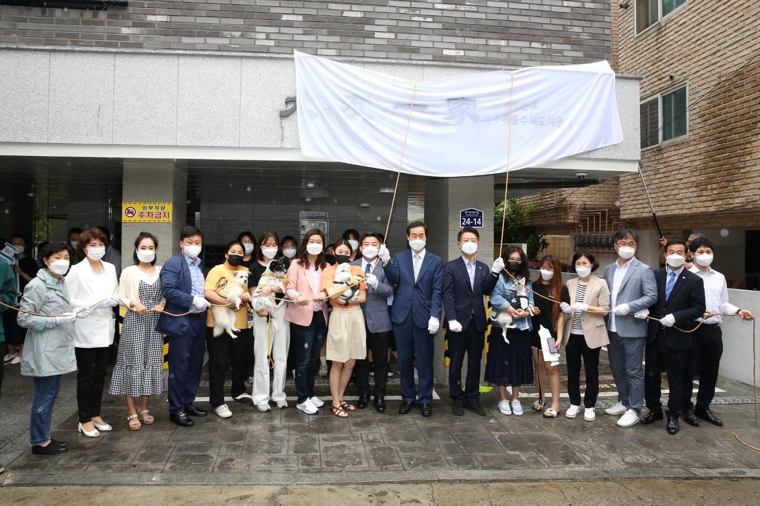 청년주택 견우일가 입주식 9