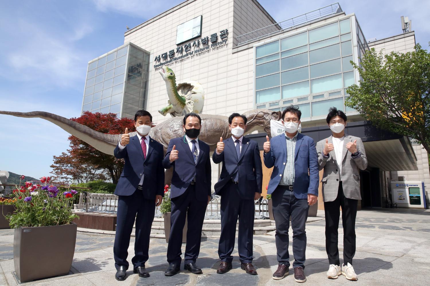 강진군의회 서대문관내 방문(서대문자연사박물관) 23