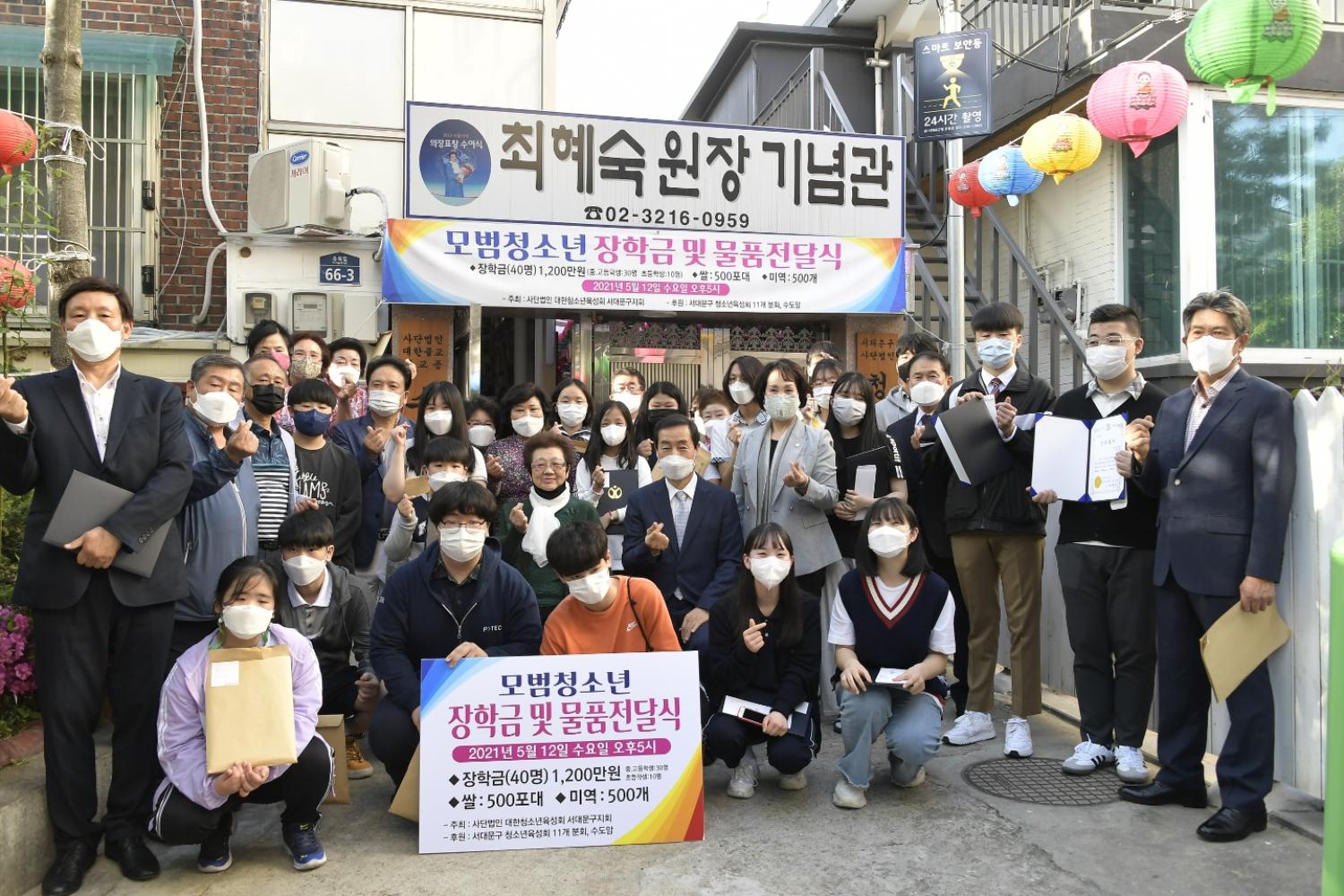 모범청소년 장학금 및 물품전달식(박경희의장 사진제공) 3
