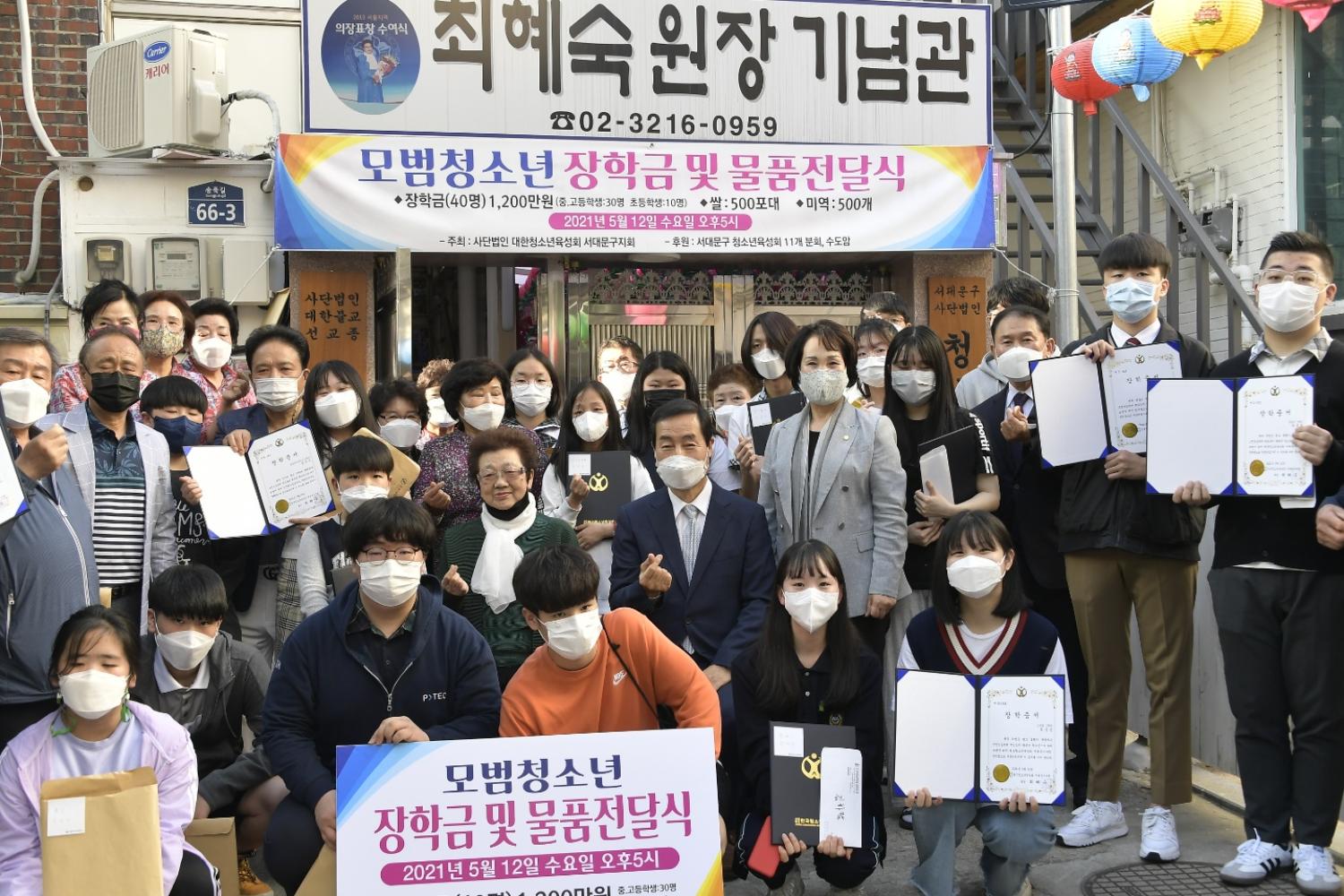 모범청소년 장학금 및 물품전달식(박경희의장 사진제공) 4