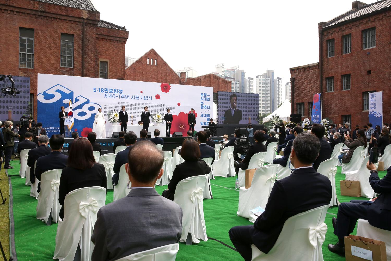5.18 민주화운동 서울기념식 8