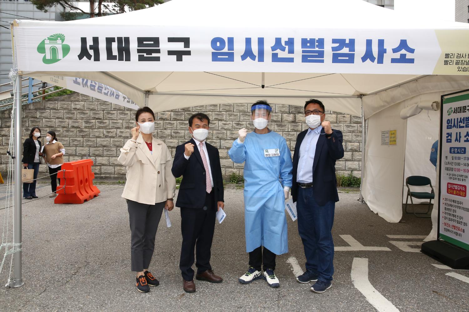 재정건설위원회 현장방문(신촌동 임시선별진료소) 2