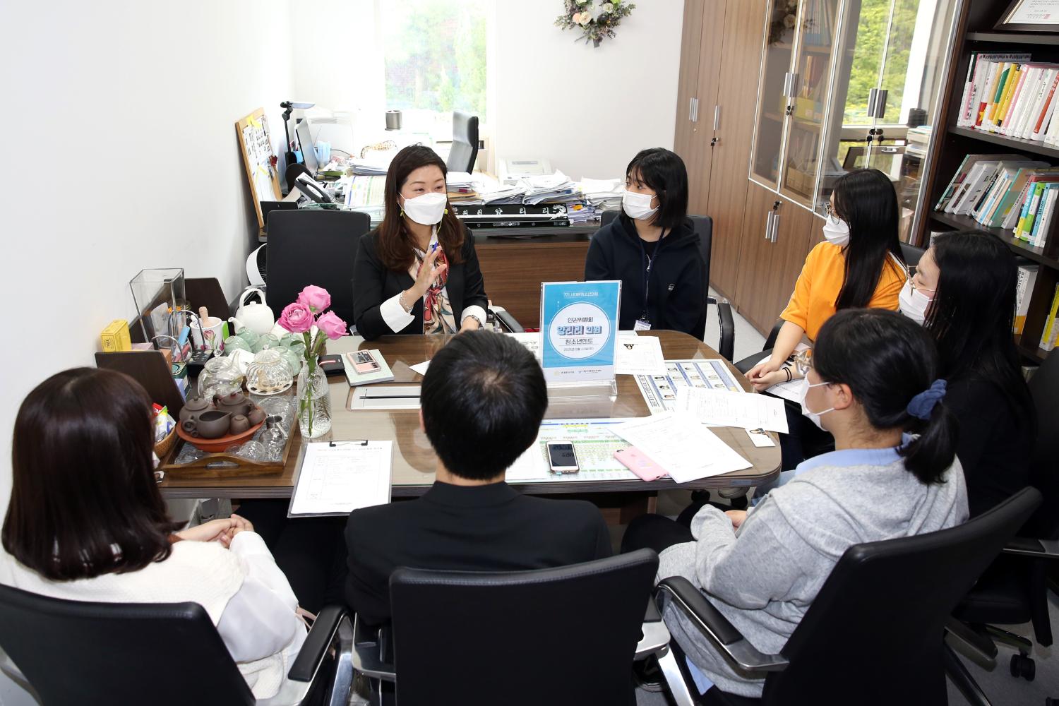 서대문청소년의회 상임위멘토만남(양리리의원-인권위원회)