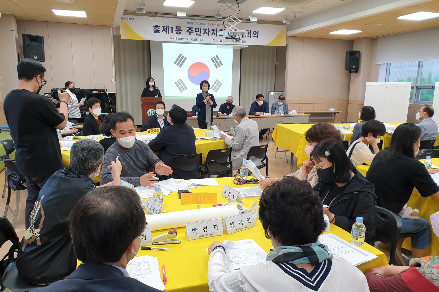 홍제1동 주민자치회 5월 정기회의(박경희 의장 사진제공) 3