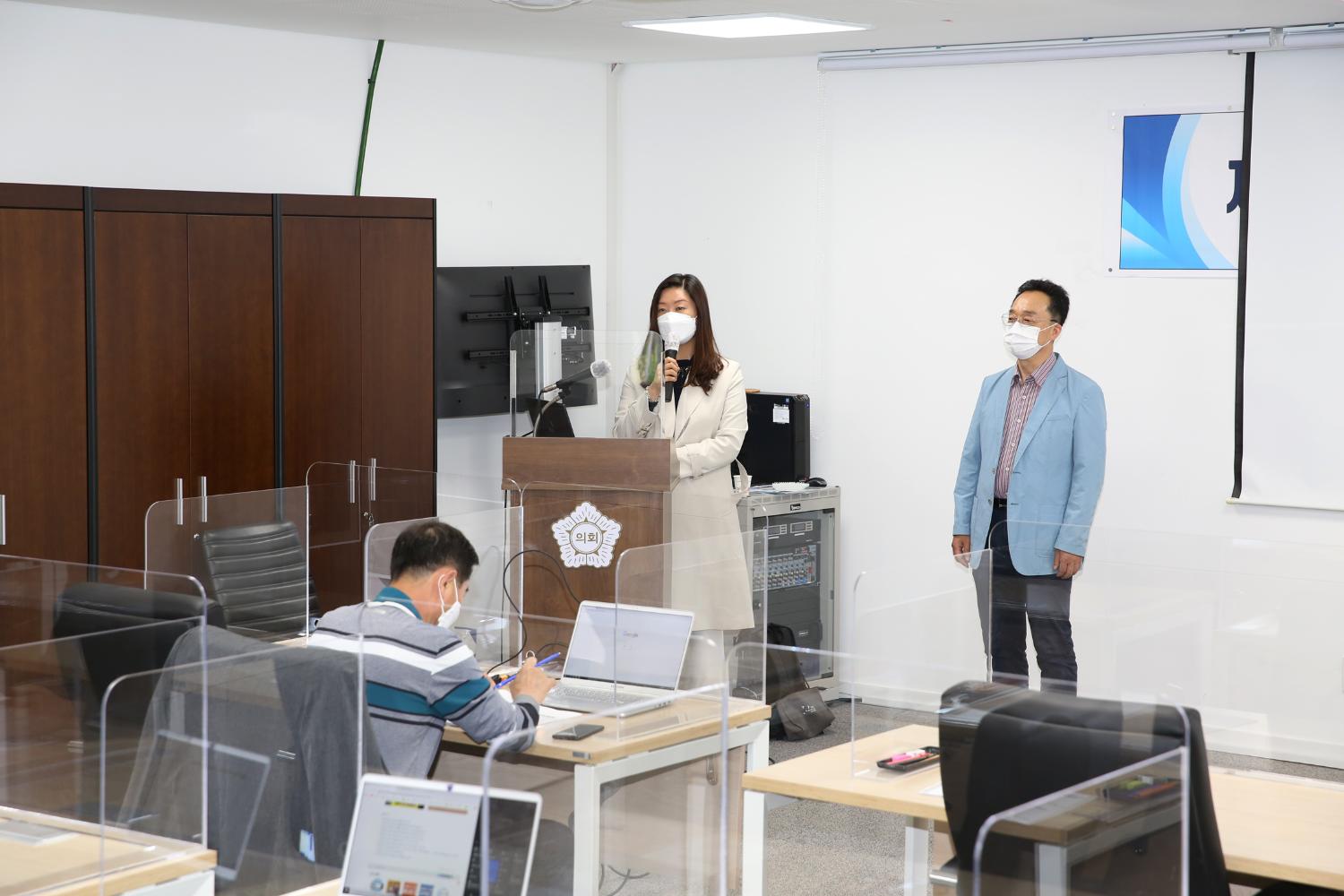 지식정보연구회 전문가 특강(지역사회와 스마트워크 2차) 3