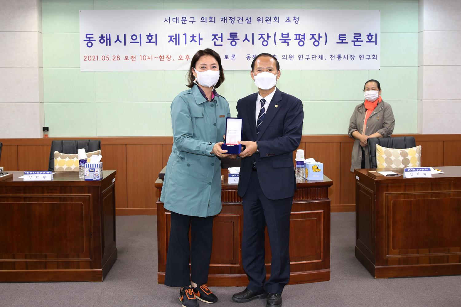 동해시의회 제1차 전통시장 토론회(재정건설위원회 비교시찰) 8