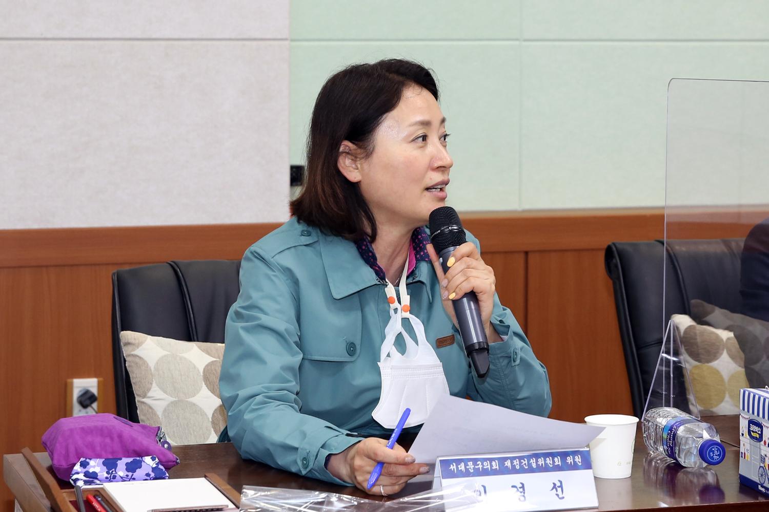 동해시의회 제1차 전통시장 토론회(재정건설위원회 비교시찰) 12