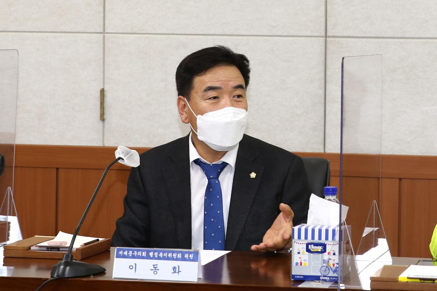 동해시의회 제1차 전통시장 토론회(재정건설위원회 비교시찰) 15