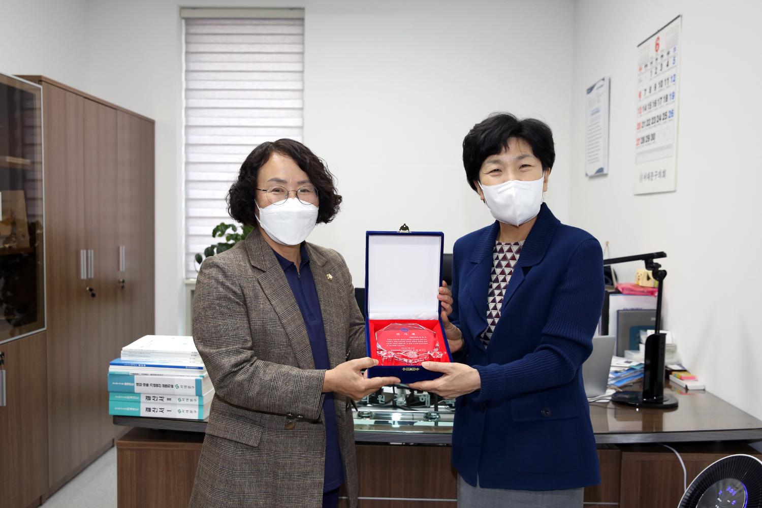 육아종합지원센터 보육교사 전문성 향상교육지원에 대한 감사패