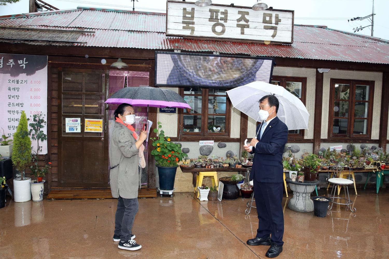 북평민속시장 시찰(재정건설위원회 비교시찰) 16