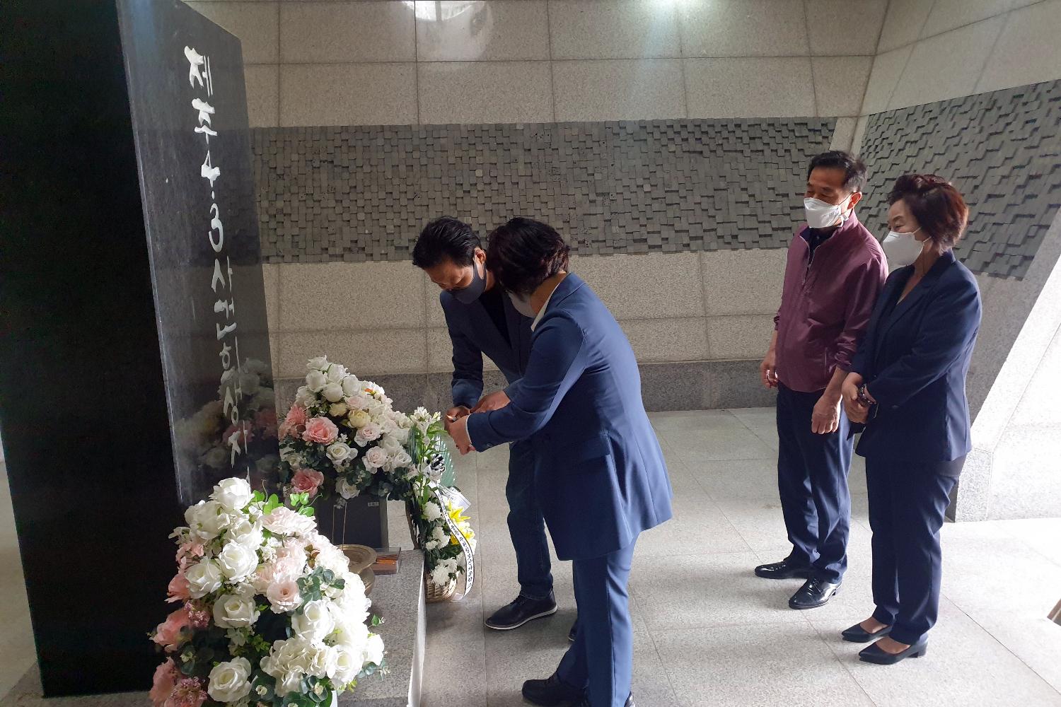 제주 4.3 평화공원 현장방문(박경희의장 자료제공)