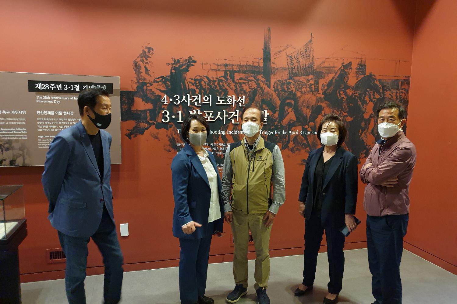 제주 4.3 평화공원 현장방문(박경희의장 자료제공) 4