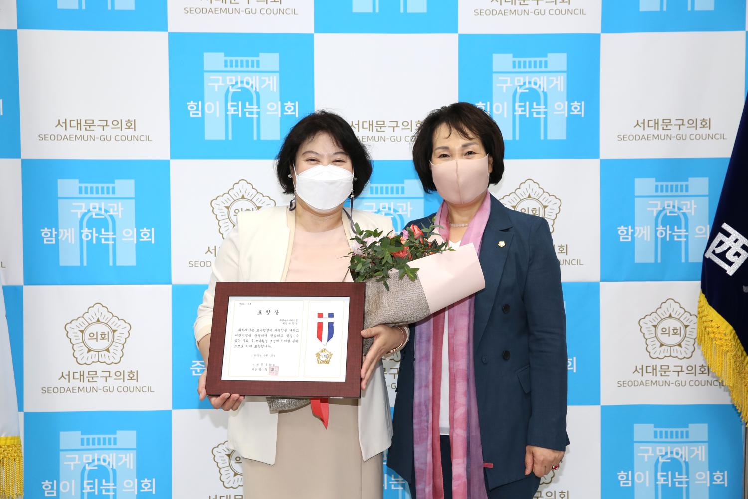 관내 우수 보육교직원 표창장 수여식 4