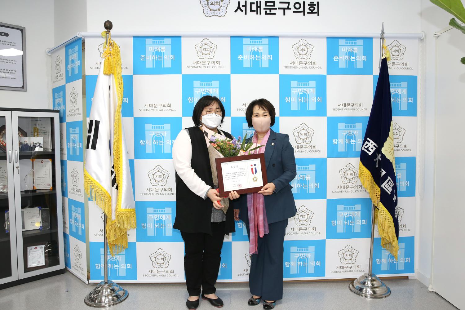 관내 우수 보육교직원 표창장 수여식 5
