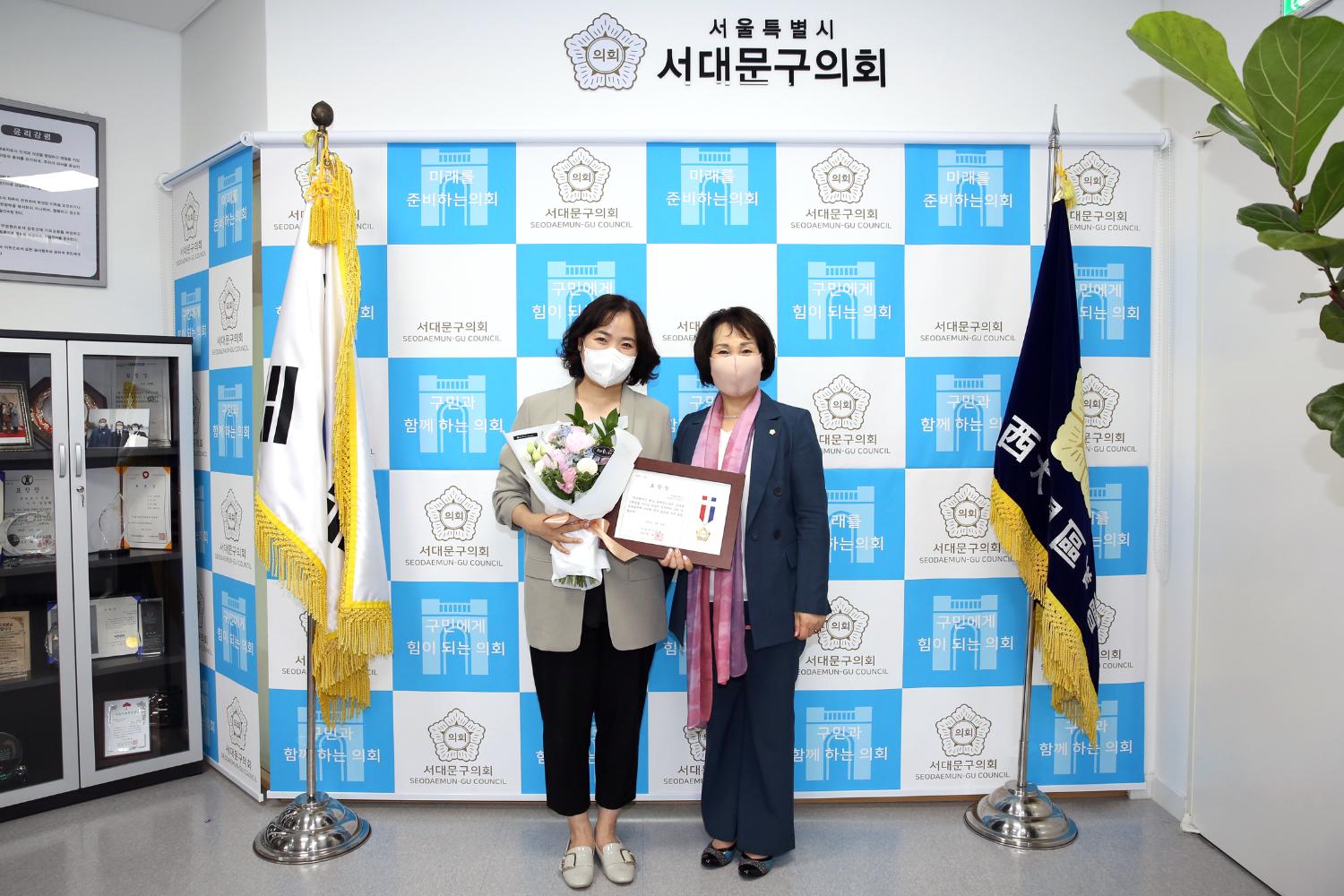관내 우수 보육교직원 표창장 수여식 8