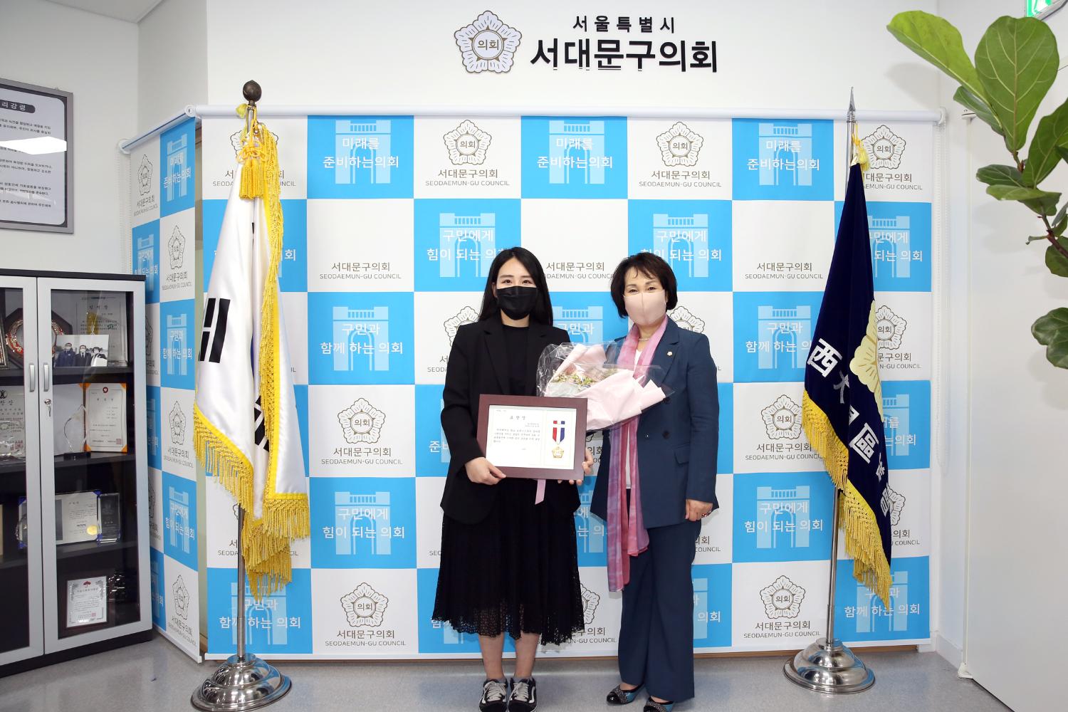관내 우수 보육교직원 표창장 수여식 9