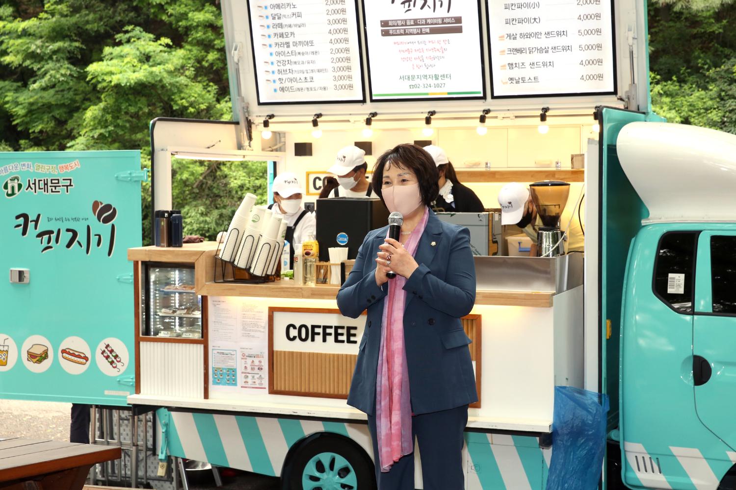 안산공원 푸드트럭 오픈식 7