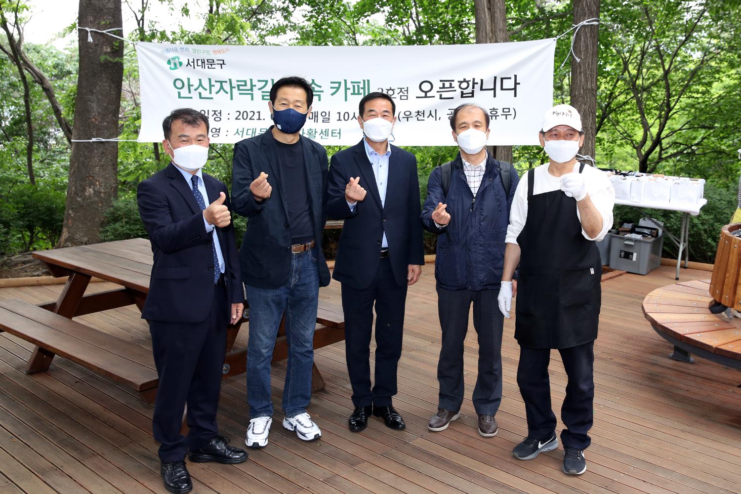 안산공원 푸드트럭 오픈식 8