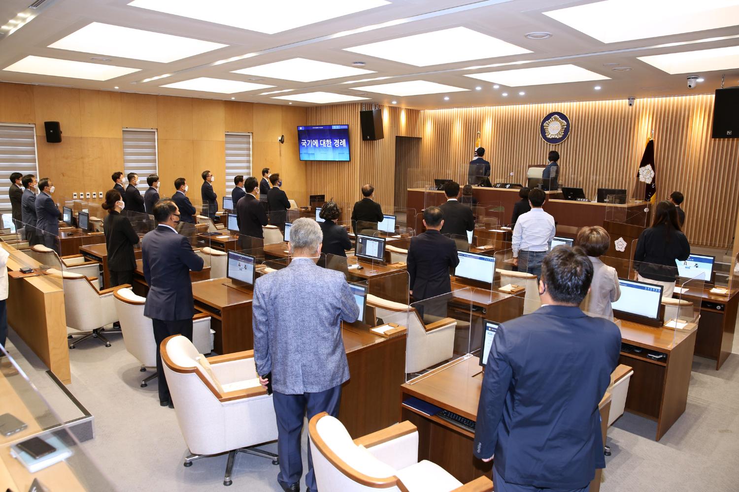 제272회 제1차 정례회 제1차 본회의