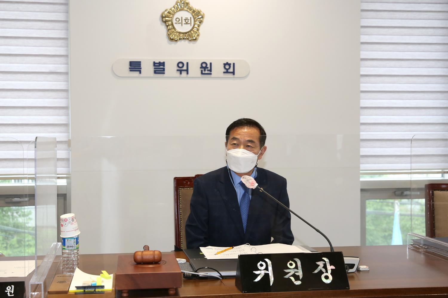 제272회 제1차 정례회 제1차 예산결산특별위원회 2