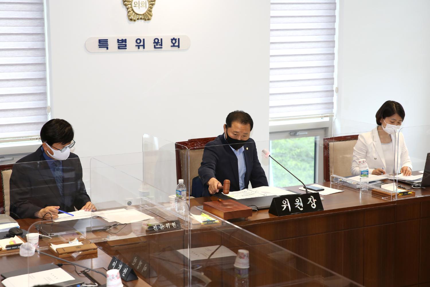 제272회 제1차 정례회 제1차 예산결산특별위원회 5