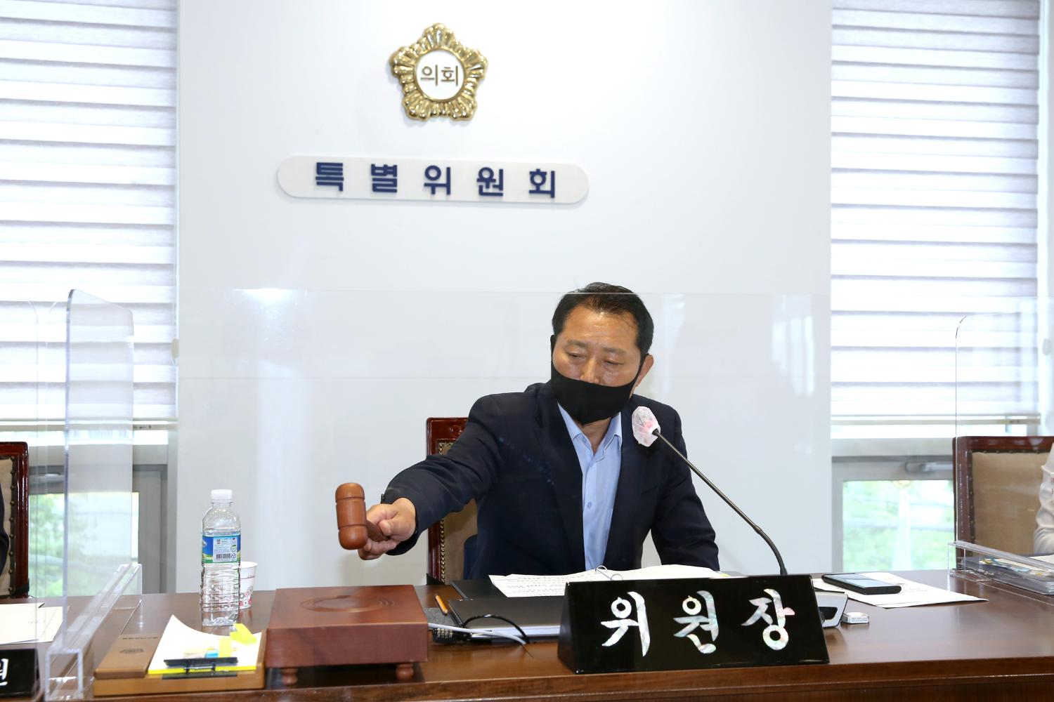 제272회 제1차 정례회 제1차 예산결산특별위원회 6
