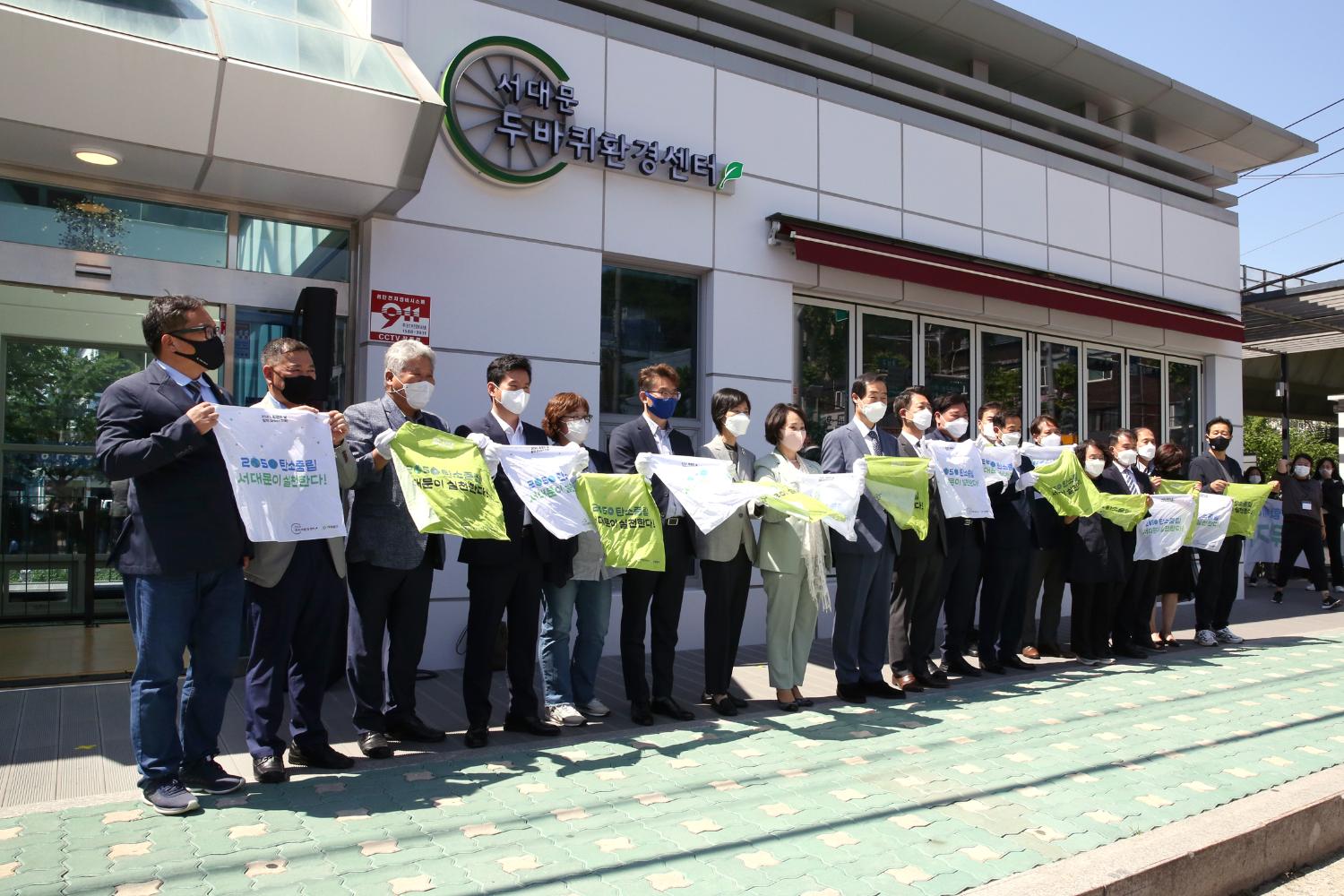 서대문 두바퀴환경센터 개소식 2