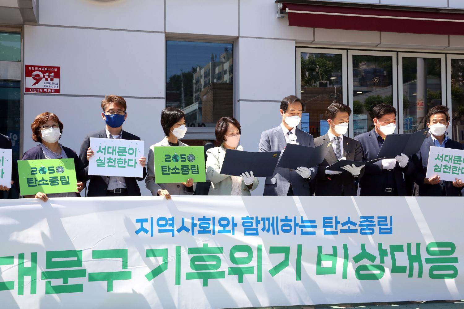 서대문 두바퀴환경센터 개소식 3