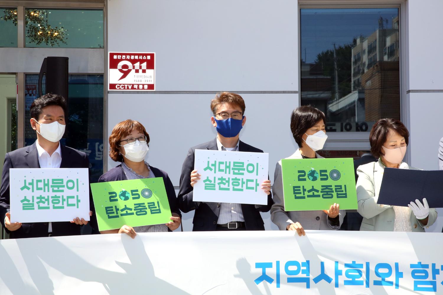 서대문 두바퀴환경센터 개소식 5