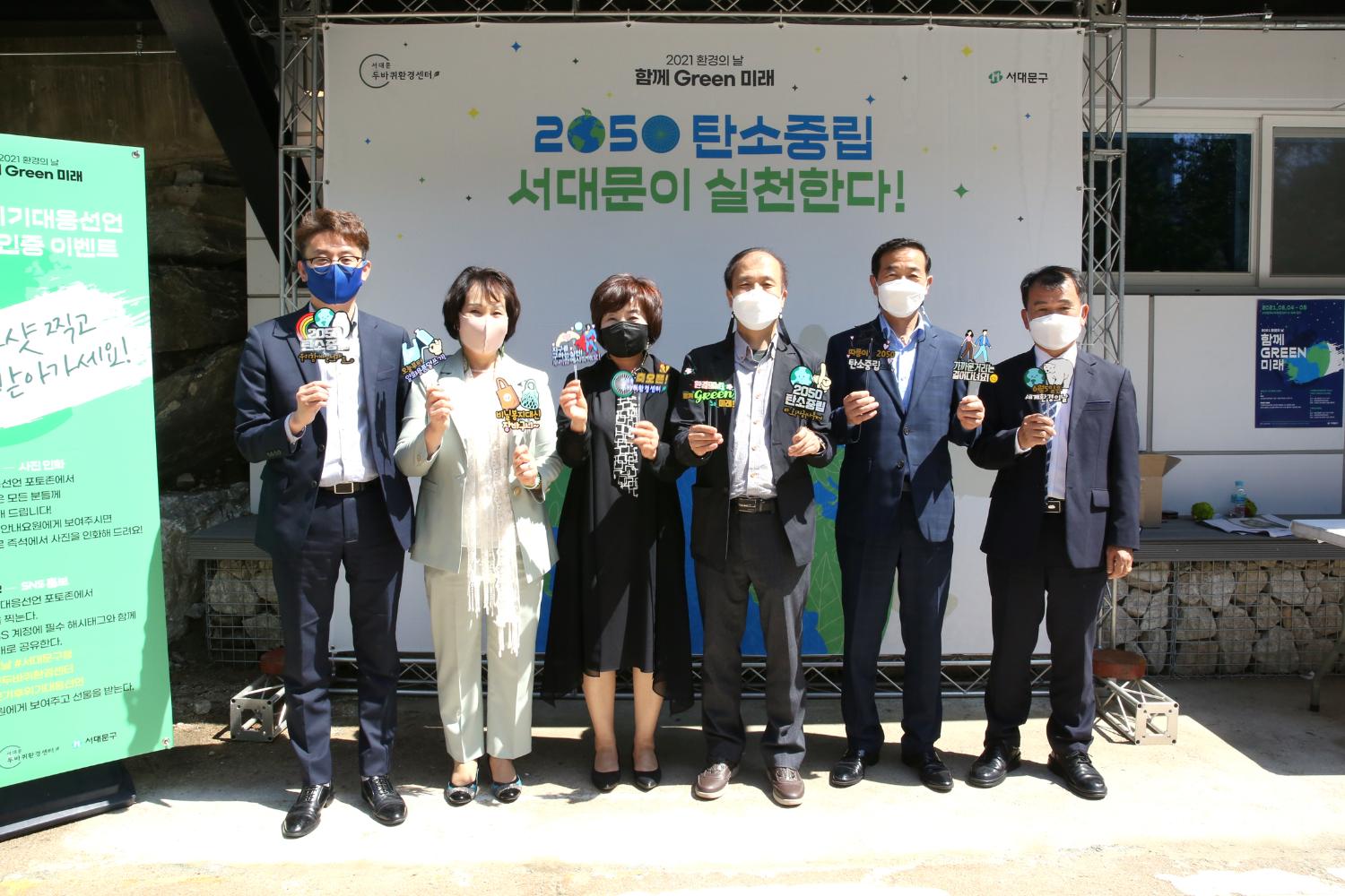 서대문 두바퀴환경센터 개소식 24