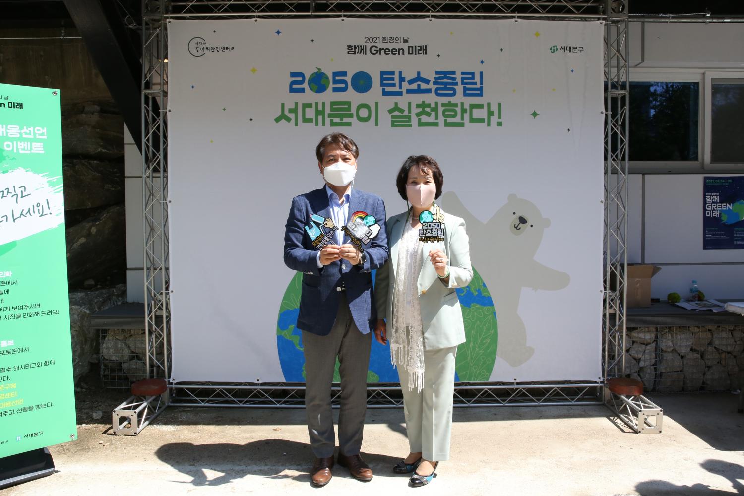 서대문 두바퀴환경센터 개소식 25