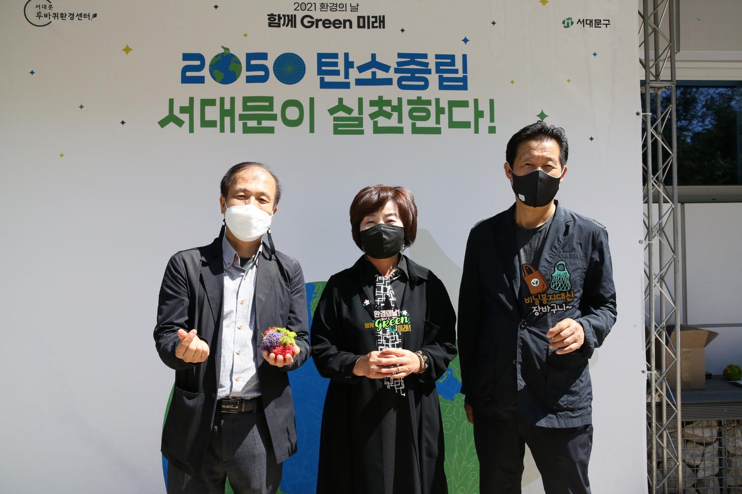 서대문 두바퀴환경센터 개소식 31