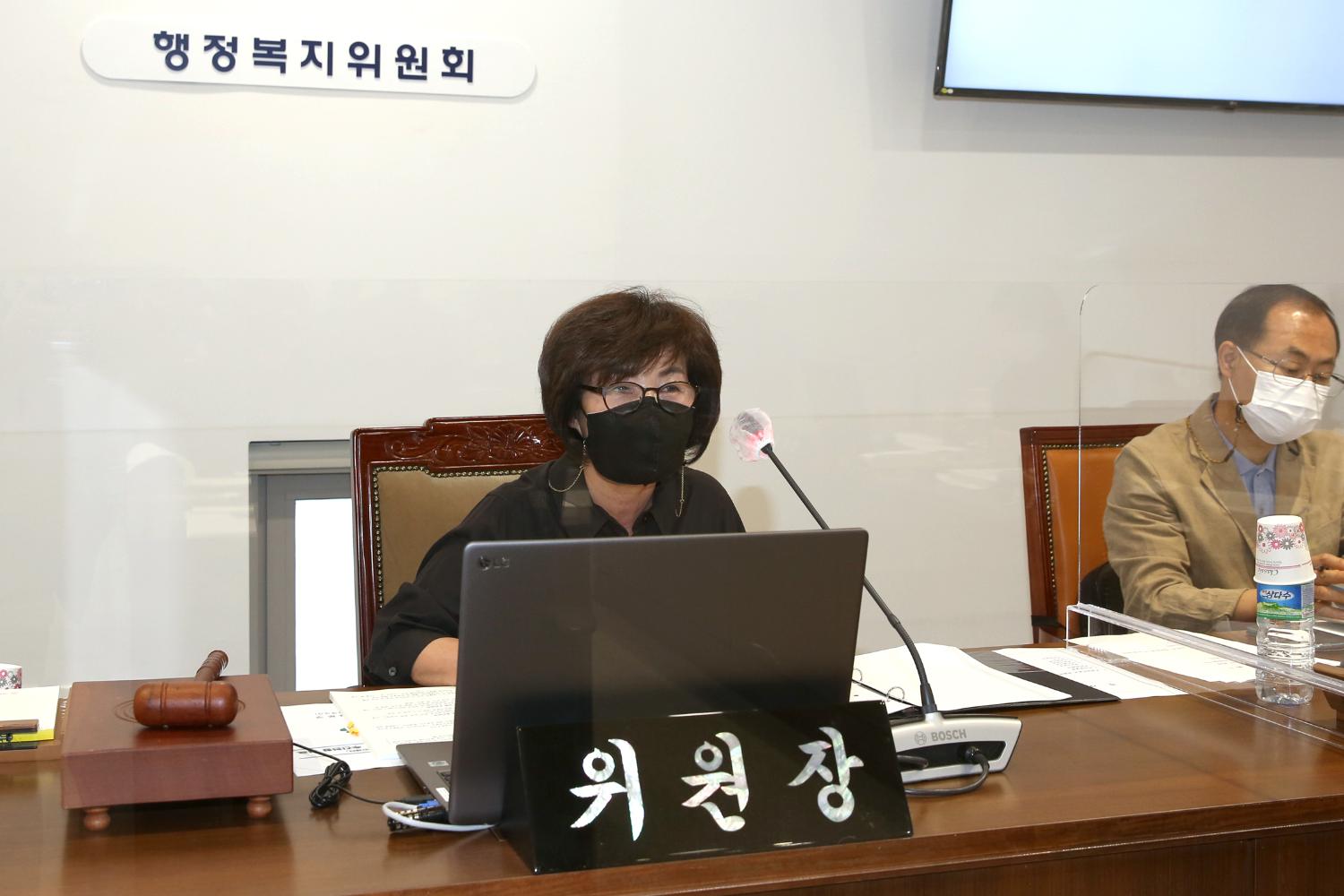 제272회 제1차 정례회 제1차 행정복지위원회(구정업무보고 청취의 건) 4