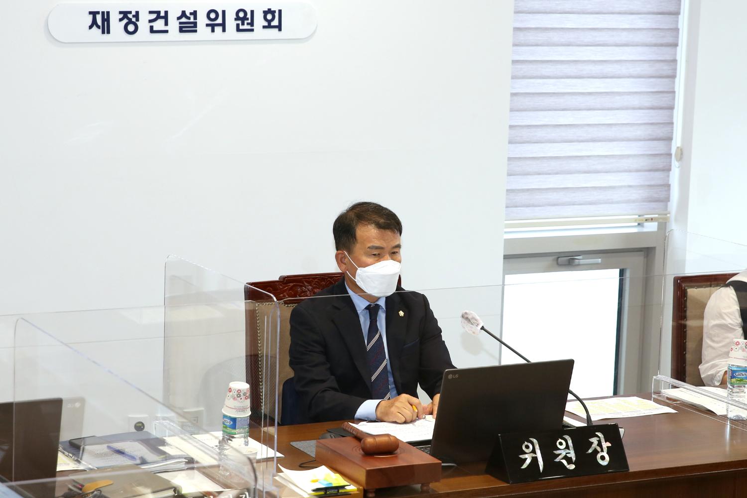 제272회 제1차 정례회 제1차 재정건설위원회 11