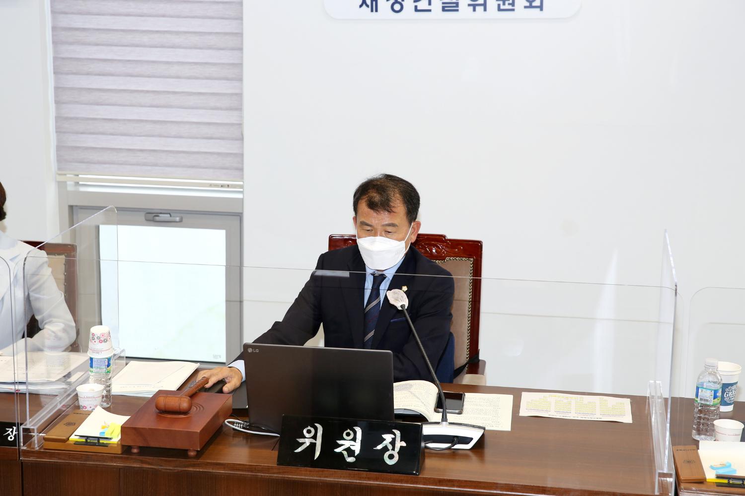 제272회 제1차 정례회 제1차 재정건설위원회 15