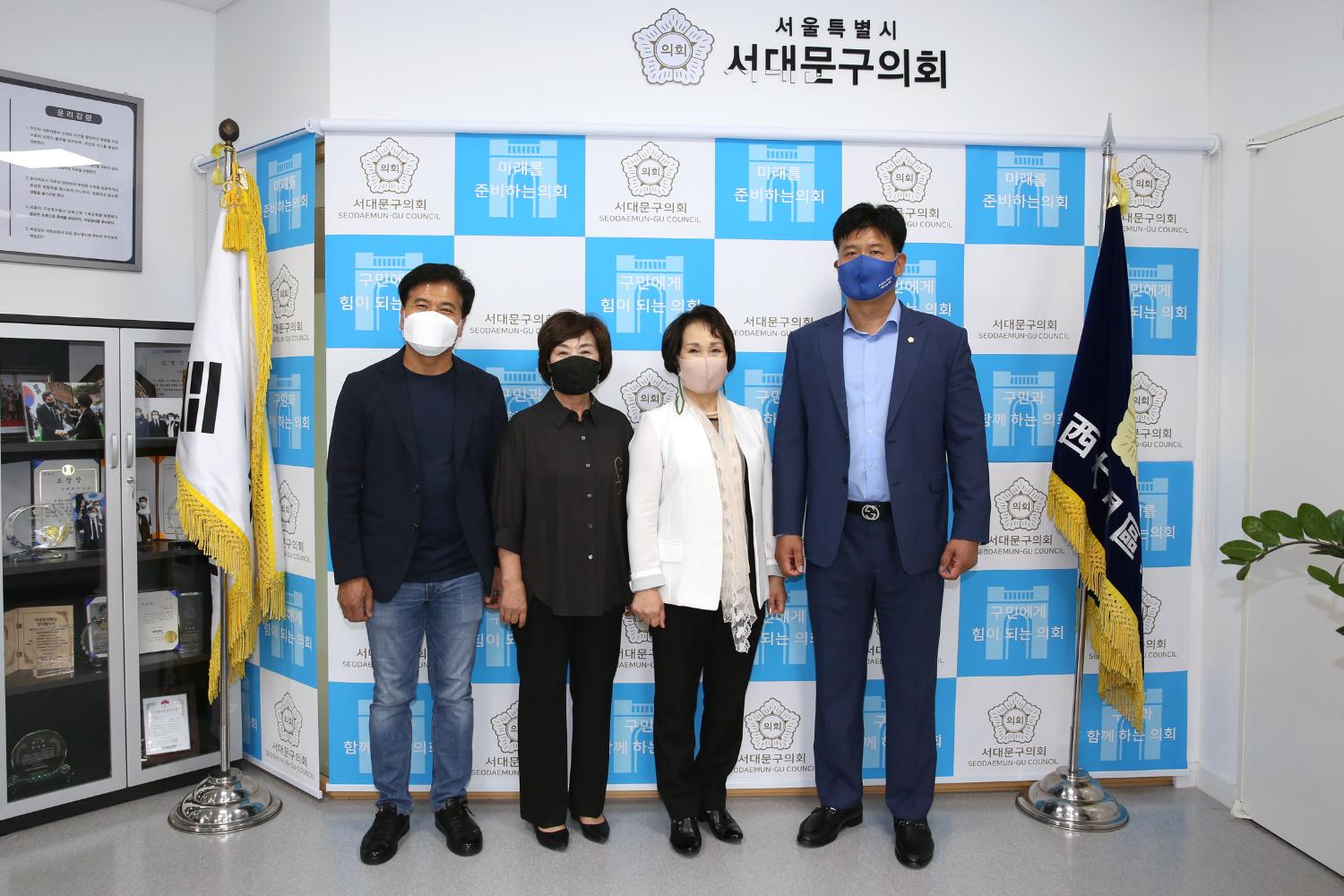 경기도의회 의원과의 차담회