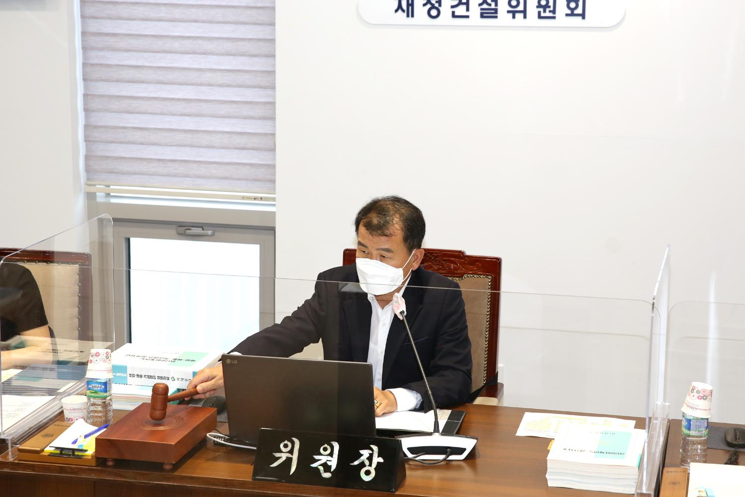 제272회 제1차 정례회 제4차 ~6차 재정건설위원회(조례안 발의 및 2020 회계연도 결산,지출 승인안))