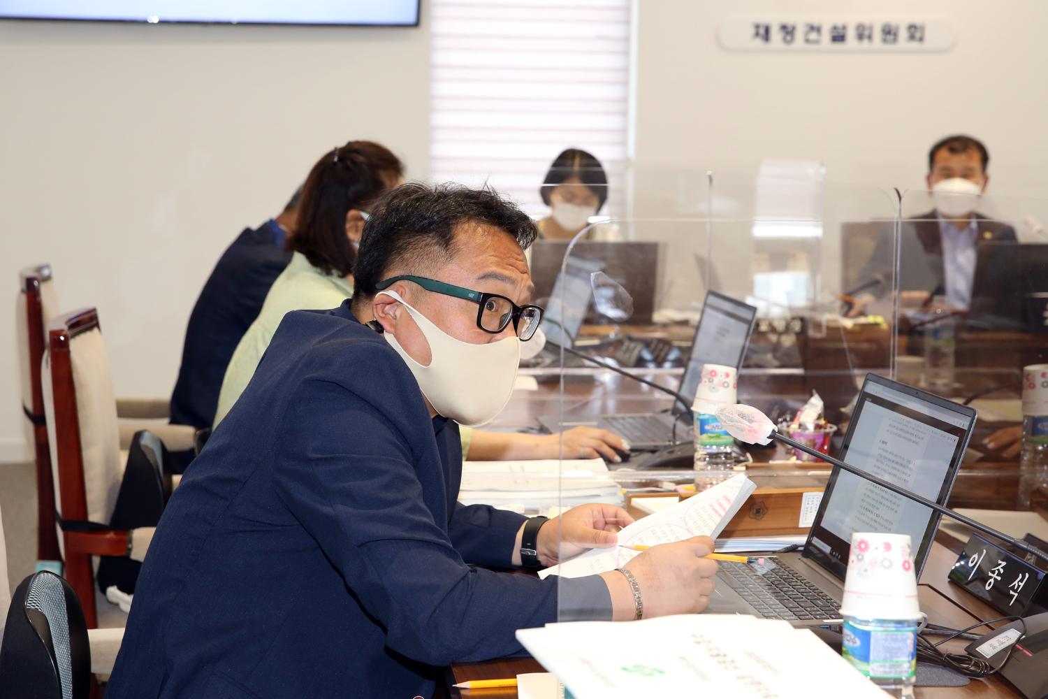 제272회 제1차 정례회 제4차 ~6차 재정건설위원회(조례안 발의 및 2020 회계연도 결산,지출 승인안)) 8