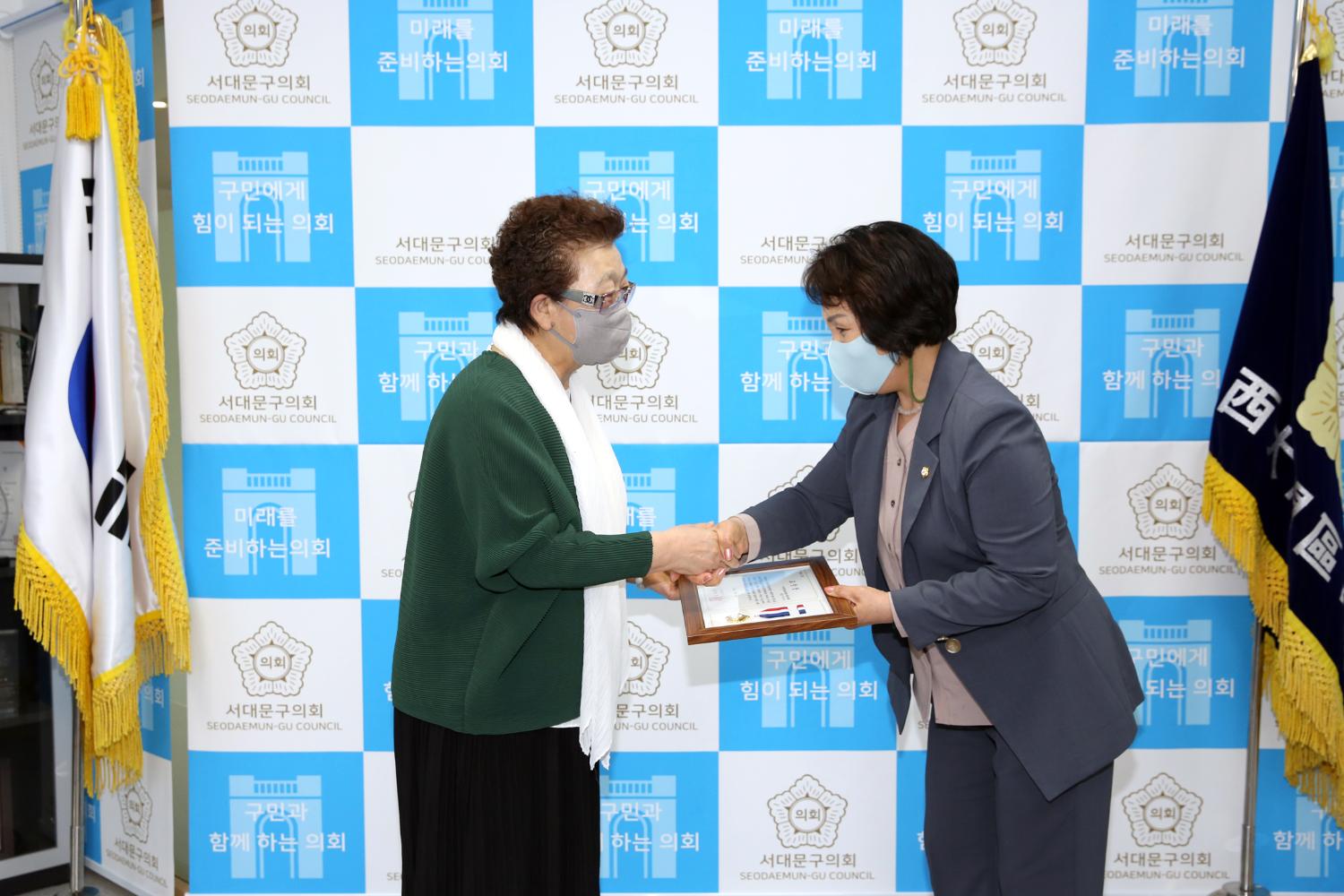 한국청소년육성회 우수회원 표창수여식