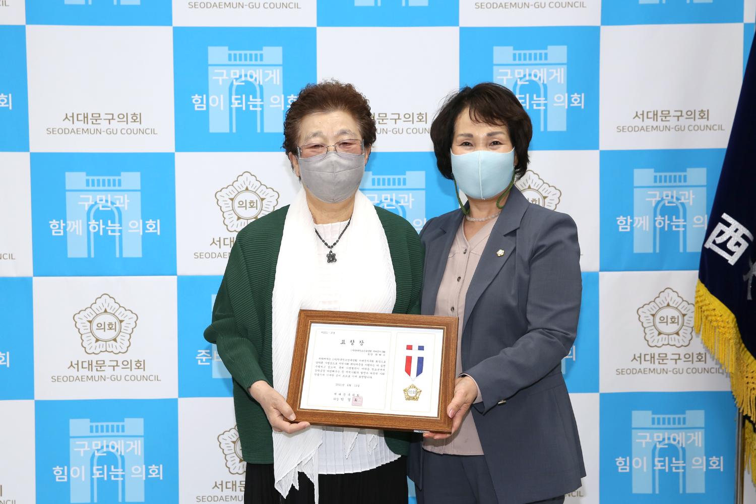한국청소년육성회 우수회원 표창수여식 2