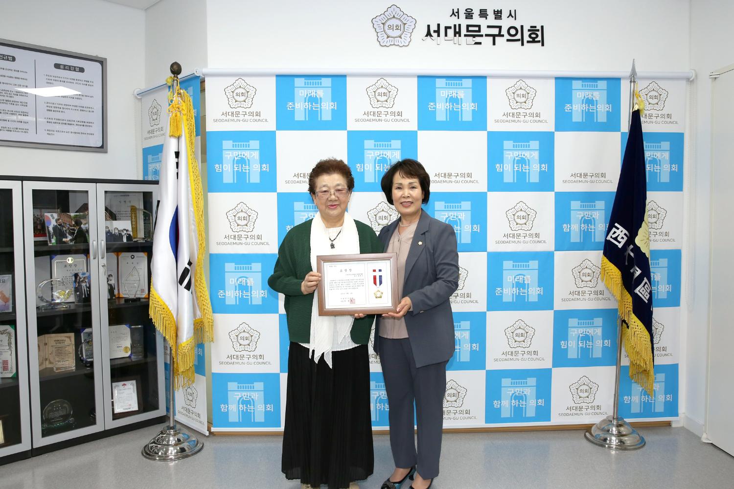 한국청소년육성회 우수회원 표창수여식 3