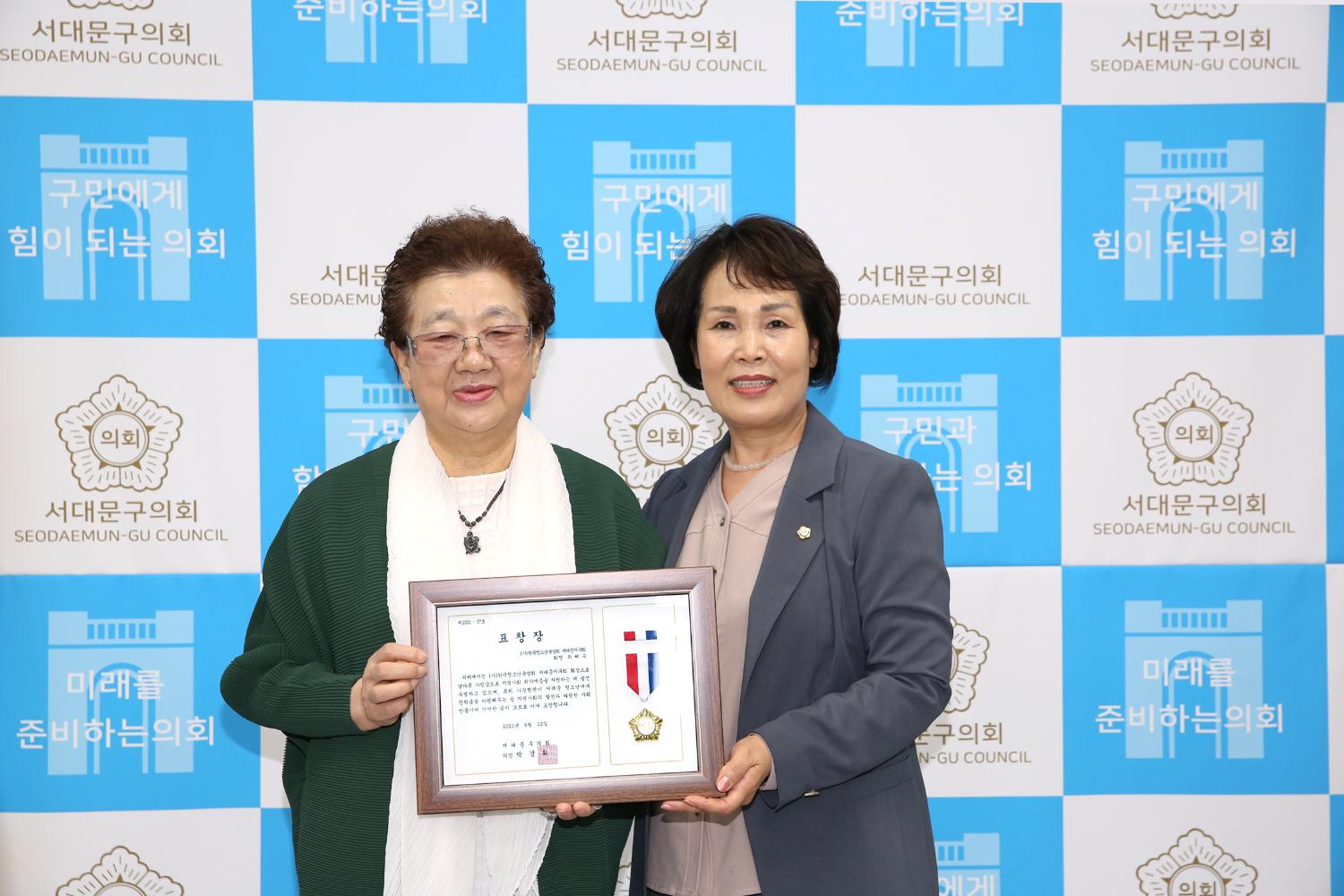 한국청소년육성회 우수회원 표창수여식 4