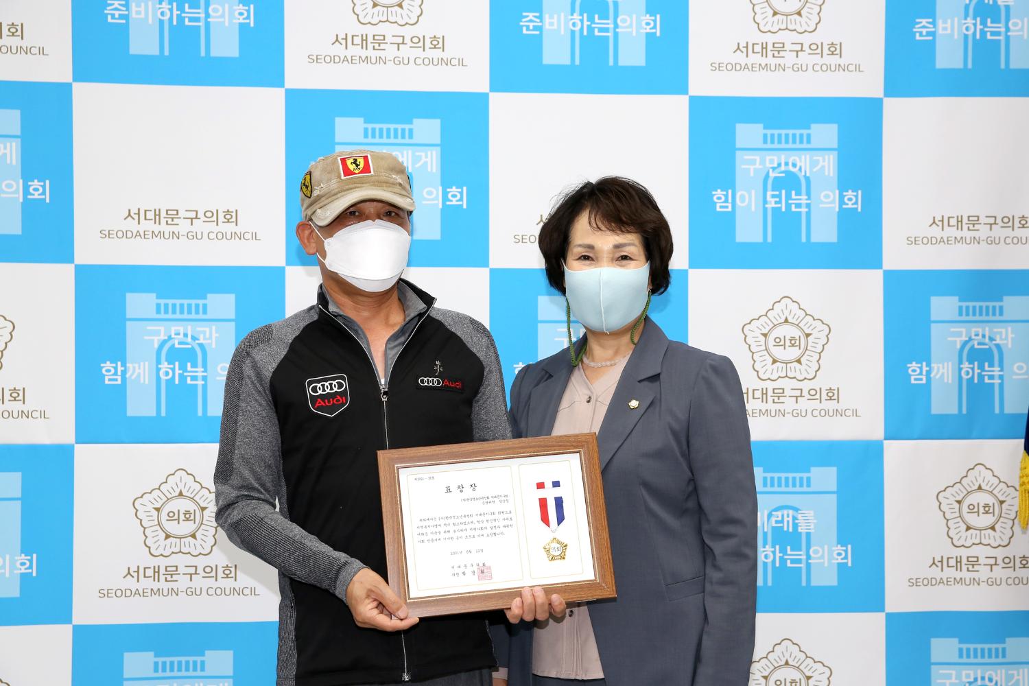 한국청소년육성회 우수회원 표창수여식 7