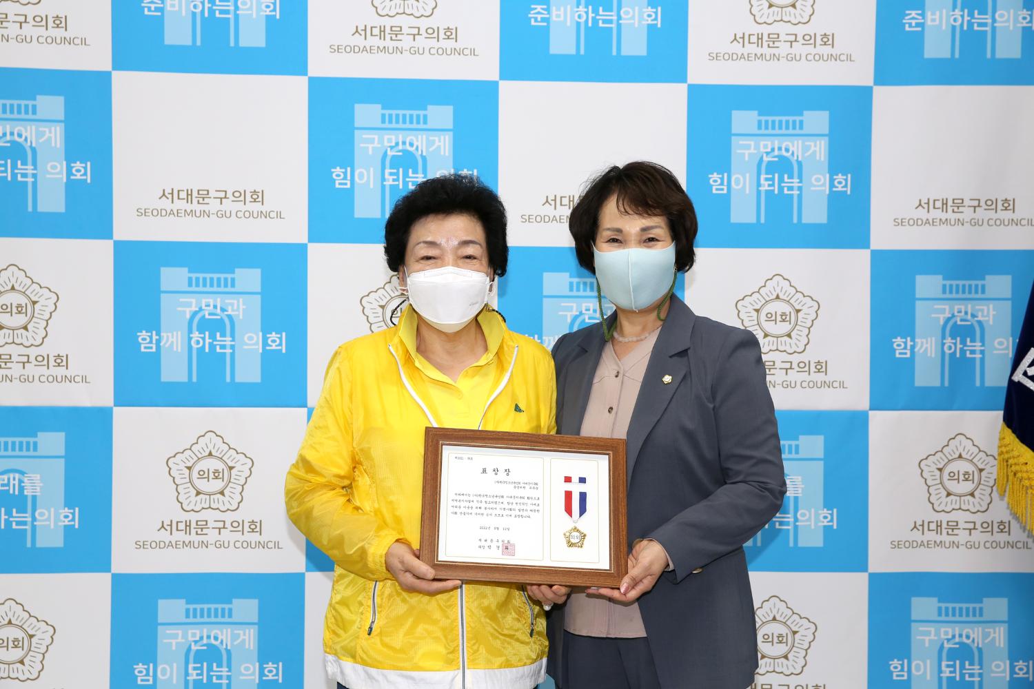 한국청소년육성회 우수회원 표창수여식 10