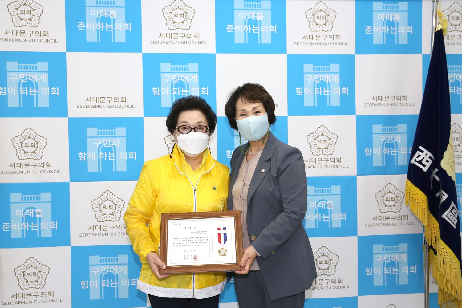 한국청소년육성회 우수회원 표창수여식 13